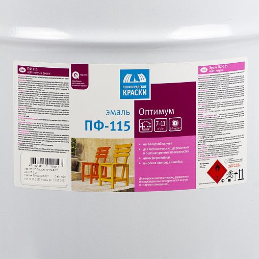 Эмаль ПФ-115 Ленинградские краски Оптимум, алкидная, глянцевая, 20 кг, изумрудная фото
