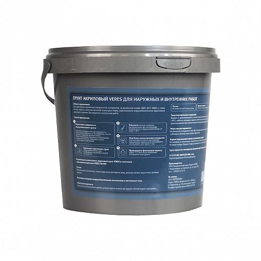 Грунтовка по дереву Veres, матовая, белая, 0,9 л фото