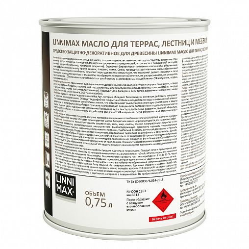 Масло для террас, лестниц, мебели Linnimax, шелковисто-глянцевое, 0,75 л, бразильский палисандр фото