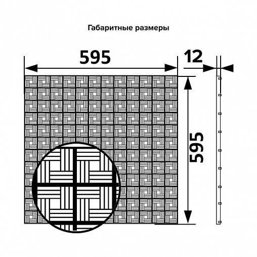 Потолочная вентиляционная решетка Era П6060ДП fusion, пластик, 595 x 595 мм фото