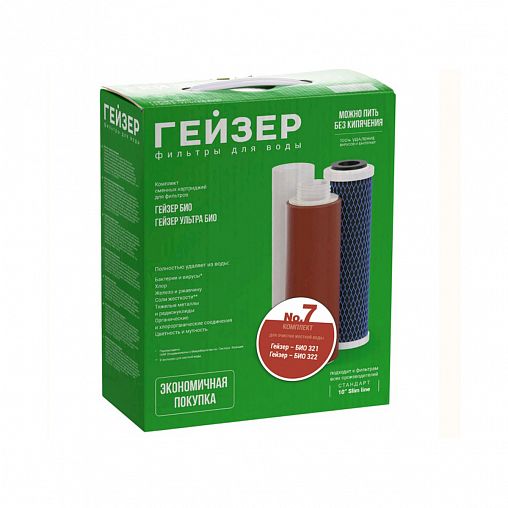 Комплект картриджей сменных для воды к стационарному фильтру Гейзер № 7, 4 шт фото