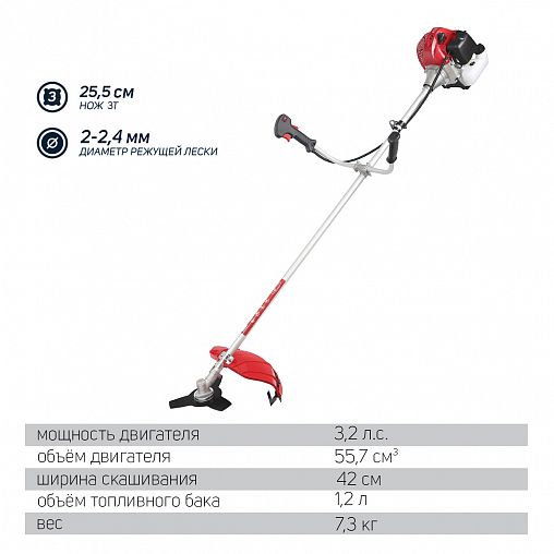 Триммер бензиновый MaxCut MC 158, 3,2 л.с. фото