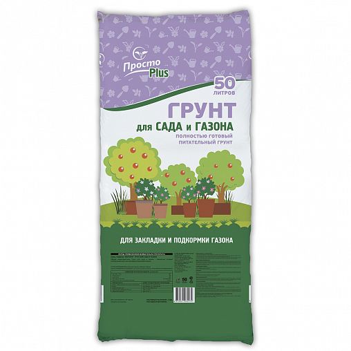 Грунт для сада и газона Просто Plus, 50 л фото