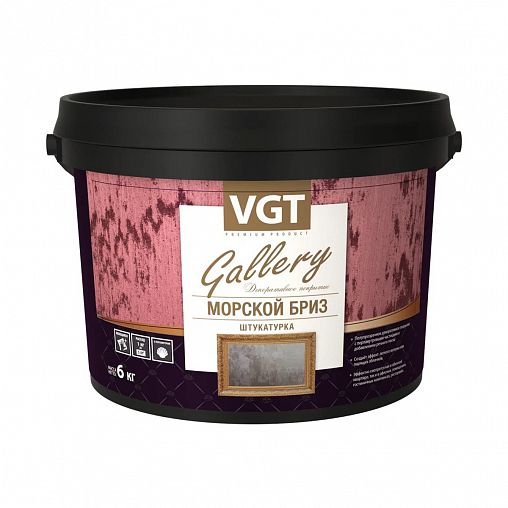 Декоративная штукатурка VGT Gallery Морской бриз, 1 кг, серебристо-белая фото