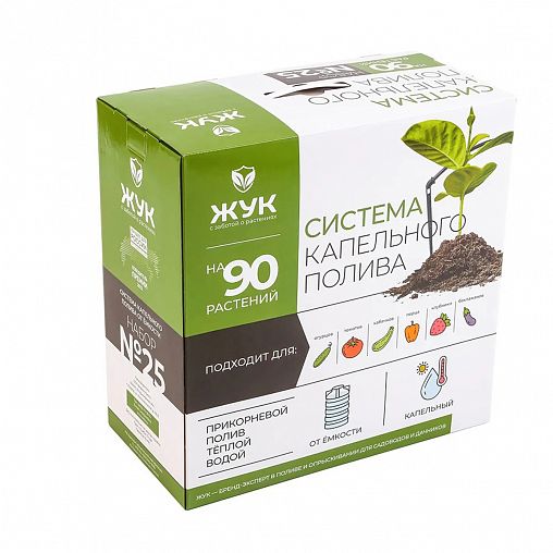 Комплект для капельного полива Жук №25, от емкости, 90 растений фото