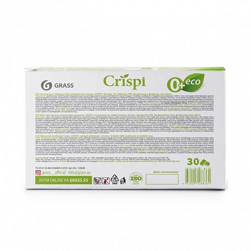Таблетки для посудомоечных машин Grass Crispi, 100 шт фото