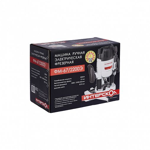 Фрезер универсальный Интерскол ФМ-67/2200Э (121.1.0.00), 2200 Вт фото
