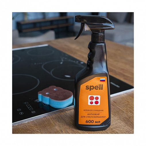 Чистящее средство для стеклокерамики Spell Антижир, 600 мл фото