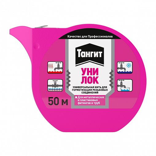 Нить для герметизации Тангит Уни-Лок, 50 м фото