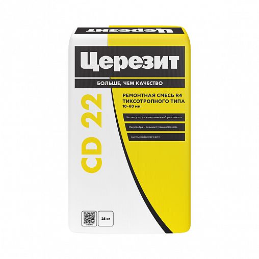 Ремонтная смесь для бетона Церезит (Ceresit) CD 22, крупнозернистая 10 - 100 мм, 25 кг фото