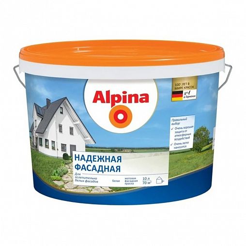 Краска фасадная Alpina Надежная, матовая, белая, 12 л фото