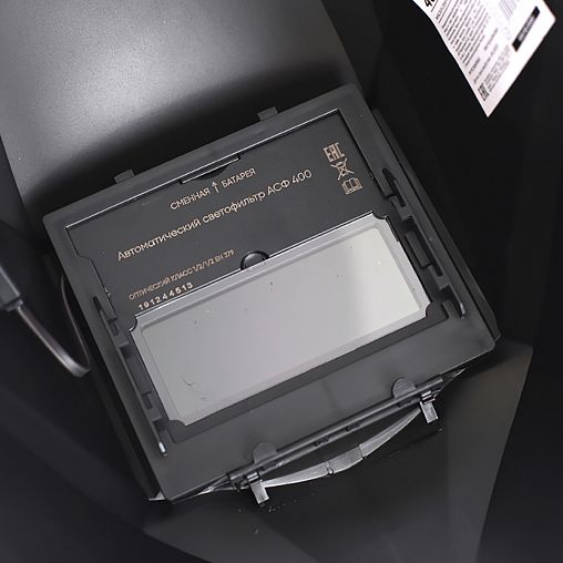 Маска сварщика модель 400 фото