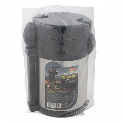 Термос для еды Mallony Valente, с широким горлом, нержавеющая сталь, 2 л фото Термос для еды Mallony Valente, с широким горлом, нержавеющая сталь, 2 л фото