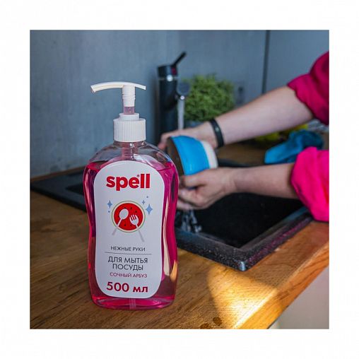 Средство для мытья посуды Spell, 500 мл фото
