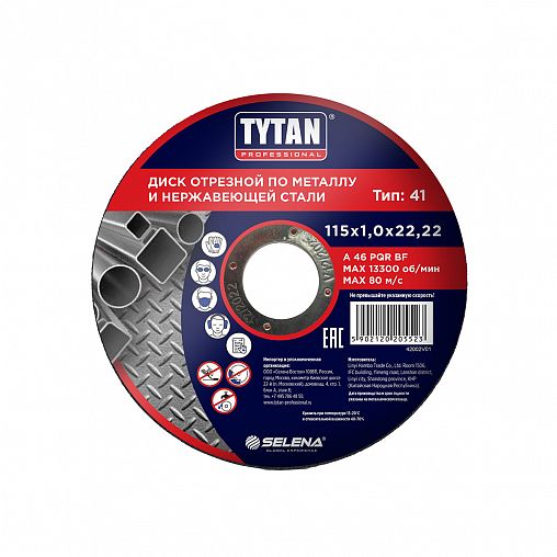 Круг отрезной по металлу и нержавеющей стали Tytan Professional, 115 x 1 x 22,2 мм фото