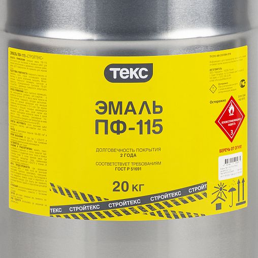 Эмаль ПФ-115 Текс Стройтекс, 20 кг, зеленая фото