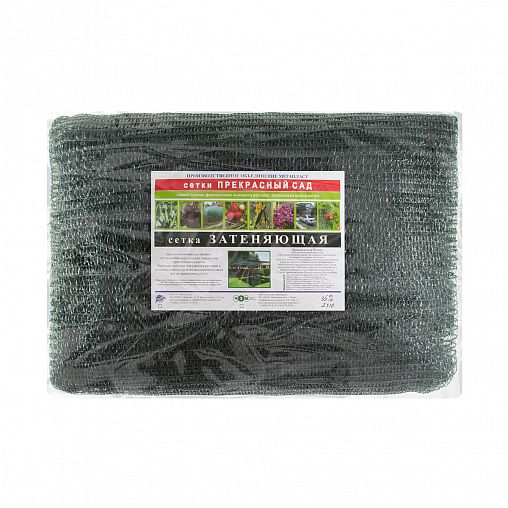 Сетка затеняющая 35% ЧЗМ, 2 x 10 м фото