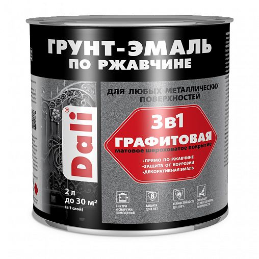 Грунт-эмаль по ржавчине Dali 3 в 1, графитовая, 2 л, темная медь фото
