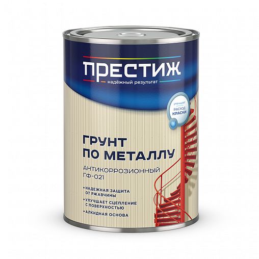 Грунт ГФ-021 антикоррозионный по металлу Престиж, матовый, 0,9 кг, серый фото