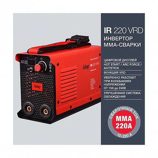 Сварочный аппарат инверторного типа Fubag  IR 220 VRD MMA 41330, 8700 Вт фото