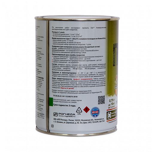 Антисептик для дерева Акватекс Прованс, лессирующий, полуматовый, 0,75 л, венге фото