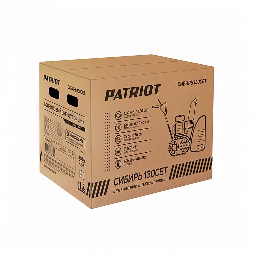 Снегоуборщик бензиновый Patriot Сибирь 130 CET, на гусеницах, 13 л.с. фото