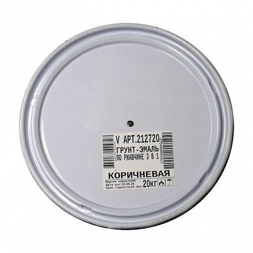 Грунт-эмаль по ржавчине 3 в 1 V, матовая, 20 кг, коричневая фото