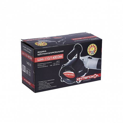Брашировальная машина ШМ-110/1400ЭМ (650.1.0.00), 1400 Вт фото