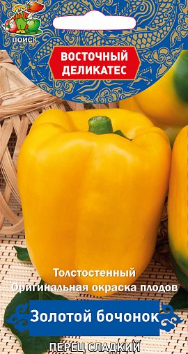 Семена Перец сладкий Золотой бочонок Поиск Восточный деликатес, 0,1 г фото