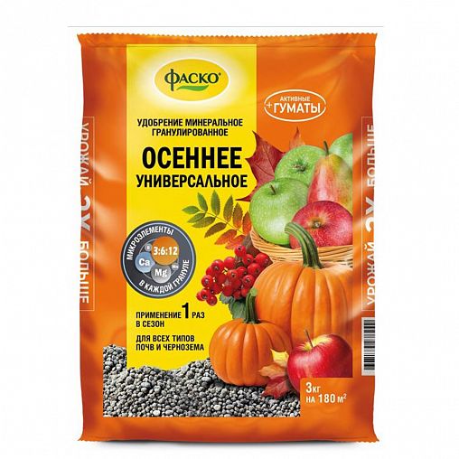 Удобрение гранулированное Фаско 5М Осеннее, 3 кг фото