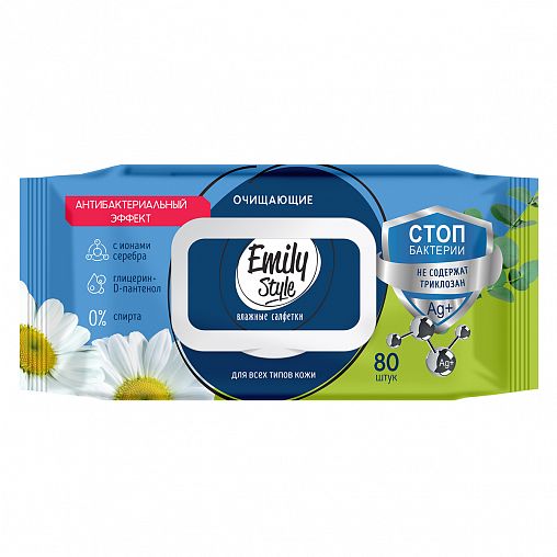 Влажные салфетки Emily Style, антибактериальные, с клапаном, 80 шт фото