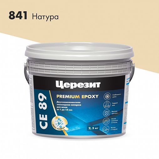 Затирка эпоксидная Церезит (Ceresit) CE 89 №841, натура, 2,5 кг фото