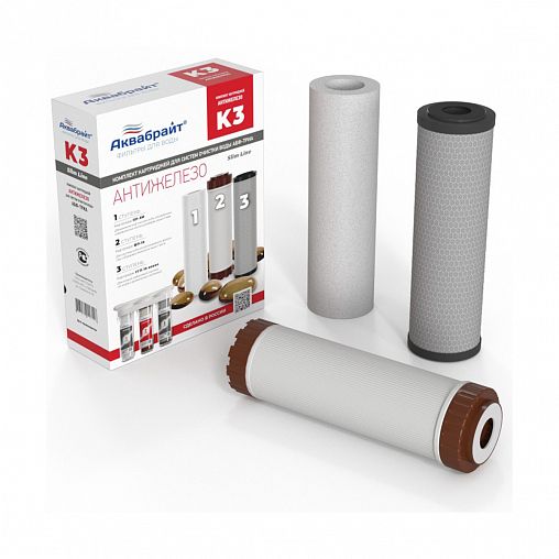 Комплект картриджей Аквабрайт К-3 АНТИЖЕЛЕЗО, Slim Line, 3 шт фото