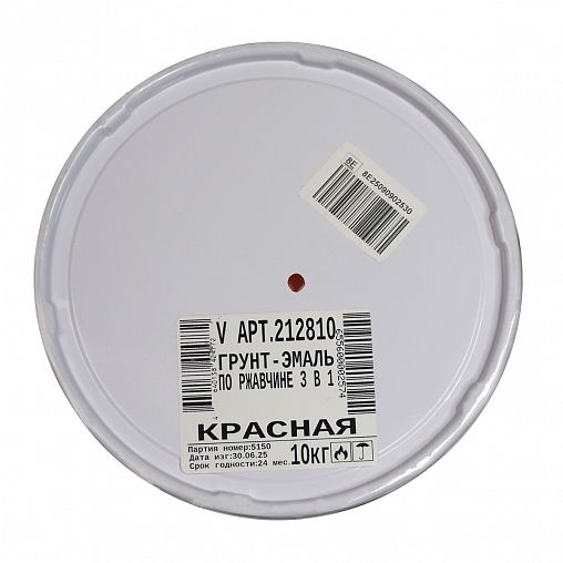 Грунт-эмаль по ржавчине 3 в 1 V, матовая, 10 кг, красная фото