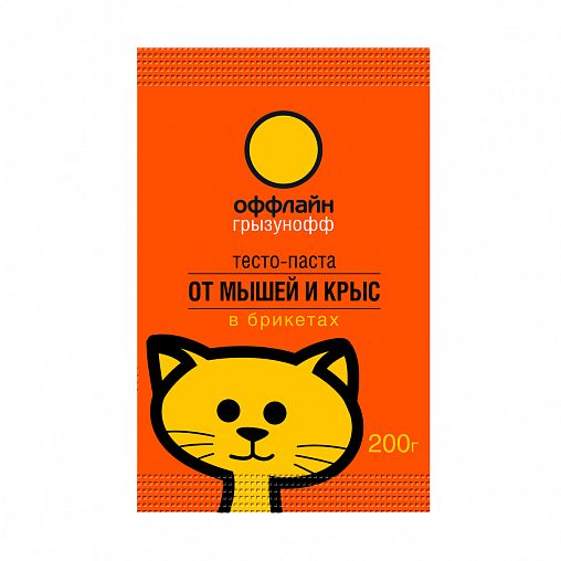 Средство от грызунов Грызунофф Оффлайн, тесто-брикет, 200 г фото