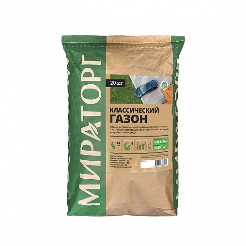 Семена газона Мираторг Классический, 20 кг фото