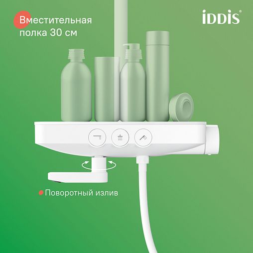 Душевая система с тропическим душем IDDIS Shelfy, с управлением Push Control, белая матовая фото