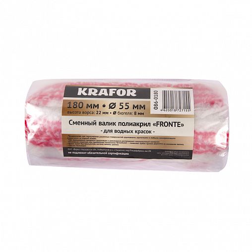 Валик запасной полиакриловый Krafor Fronte, D55 x 180 мм, ворс 22 мм, бюгель 8 мм фото