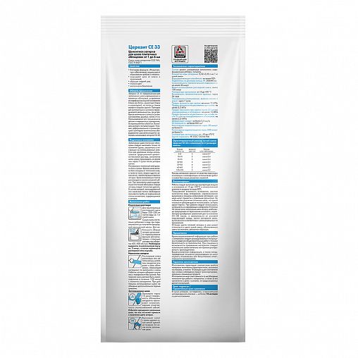 Затирка Церезит (Ceresit) CE 33 Comfort №16, графит, 2 кг фото