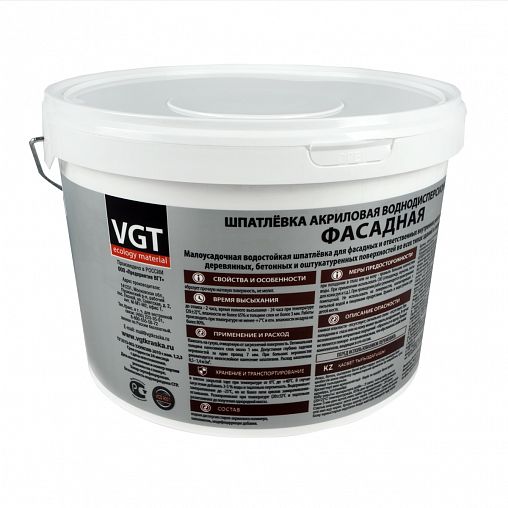 Шпатлевка фасадная VGT, акриловая, 18 кг фото