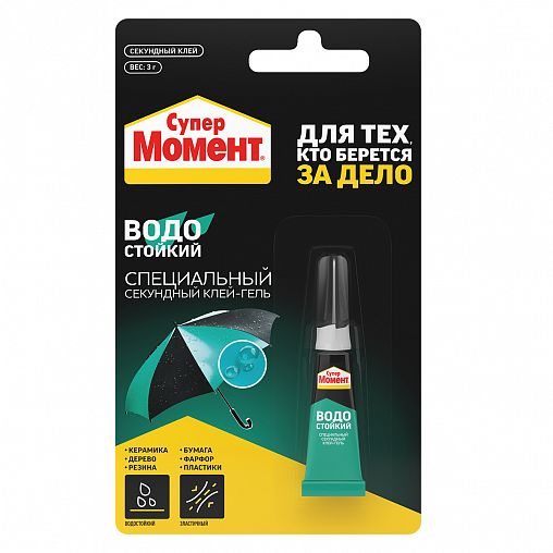 Универсальный секундный клей Супер Момент Гель Водостойкий, 3 г, в блистере фото
