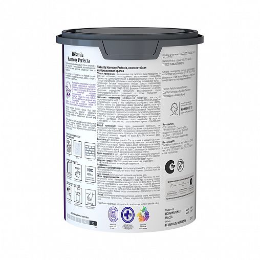 Краска интерьерная Tikkurila Perfecta (Перфекта), 0,9 л, бесцветный, база С фото