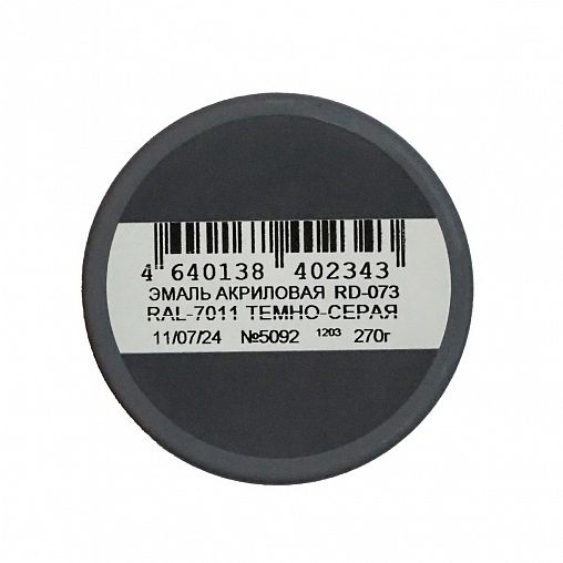 Краска аэрозольная акриловая Rayday RD-073, полуматовая, 520 мл, RAL 7011, темно-серая фото