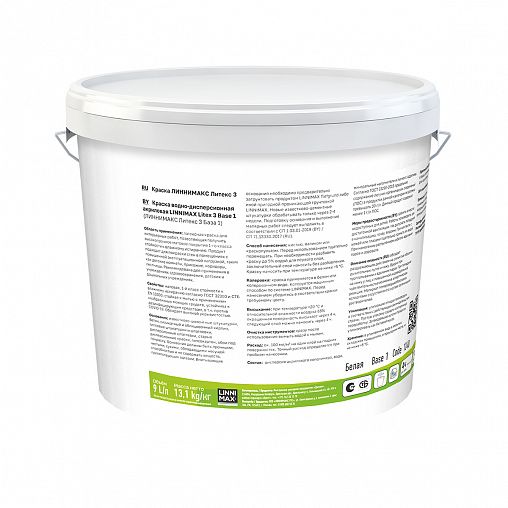 Краска интерьерная Linnimax Litex 3, матовая, база 1, белая, 0,9 л фото