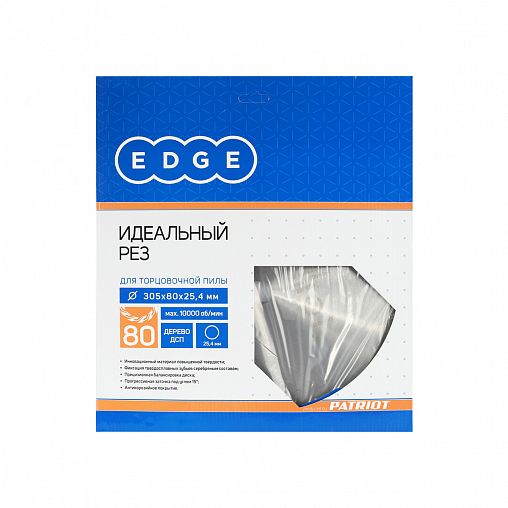 Диск пильный по дереву Edge By Patriot, 80 T, 305 x 25,4 мм фото