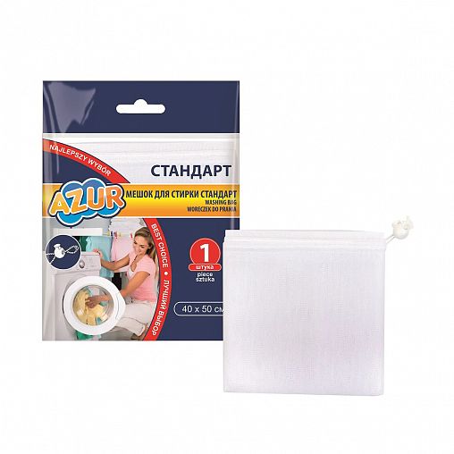 Мешок для стирки Azur Стандарт, на завязках, 40 x 50 см фото