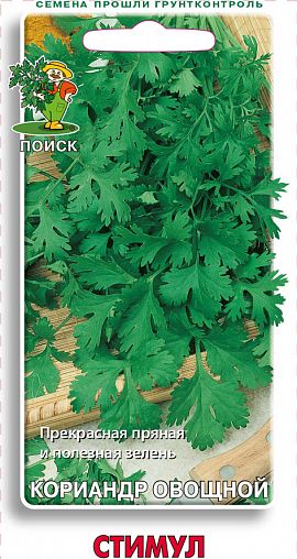 Семена Кориандр овощной Стимул Поиск, 3 г фото