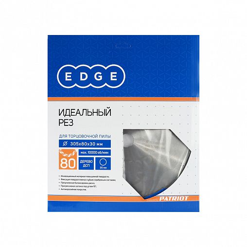 Диск пильный по дереву Edge By Patriot, 80 T, 305 x 30 мм фото