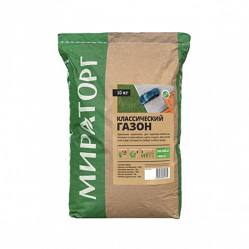 Семена газона Мираторг Классический, 10 кг фото