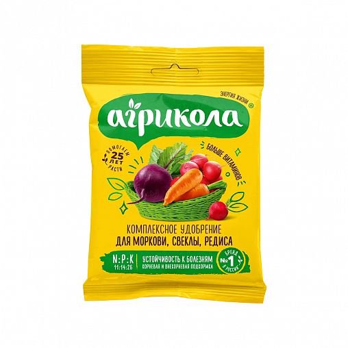 Удобрение Агрикола для моркови, свеклы и редиса, 50 г фото